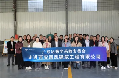 Ủy ban Mua sắm Kỹ thuật số Glodon đến thăm Công ty TNHH Kỹ thuật Xây dựng Tây...